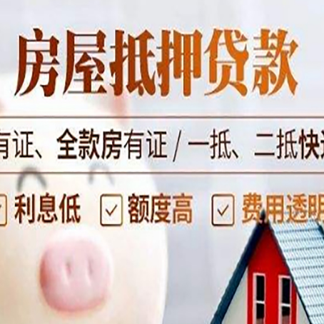临泉贷款在银行办理有什么优势?