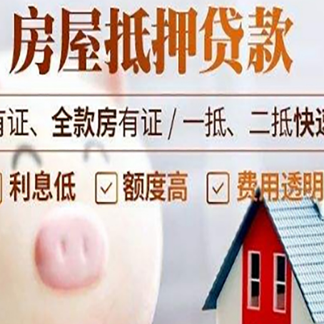 临泉汽车抵押贷款不同的方式都有什么条件?