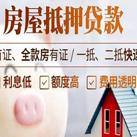 临泉汽车抵押贷款要注意什么问题?