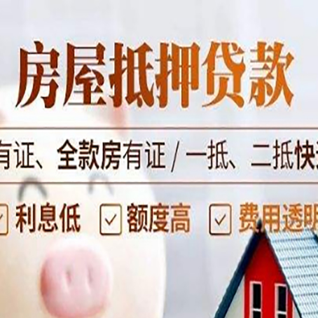 临泉贷款中介公司新渝启服要注意事项