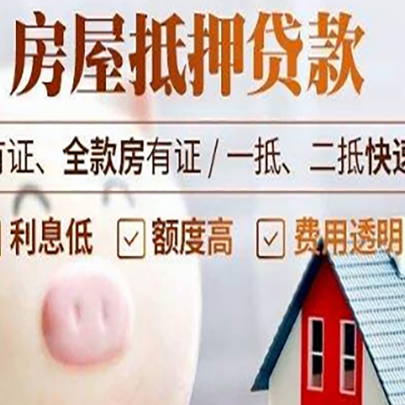 临泉贷款助贷公司新渝启服靠谱公司