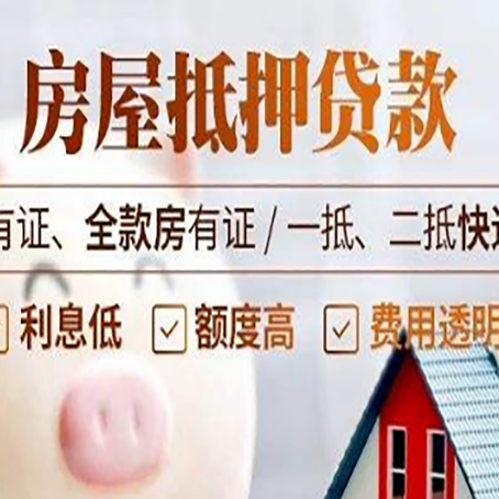 临泉贷款中介公司新渝启服本地公司