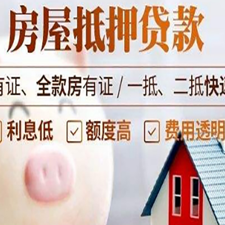 临泉贷款中介公司新渝启服实力公司
