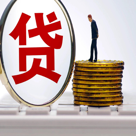 临泉房产抵押贷款有哪些方式?