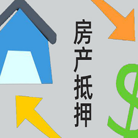 临泉房产抵押贷款刚拿到的房产证可以做吗?
