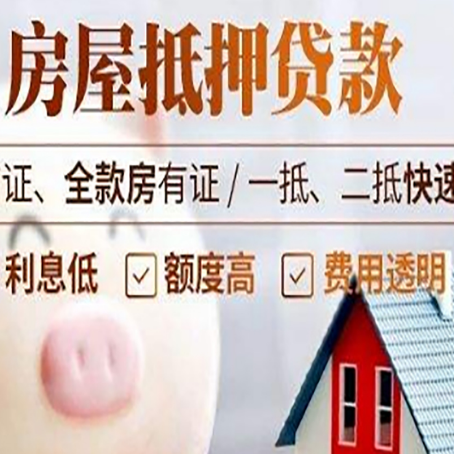 临泉企业贷款需要满足银行的什么条件?